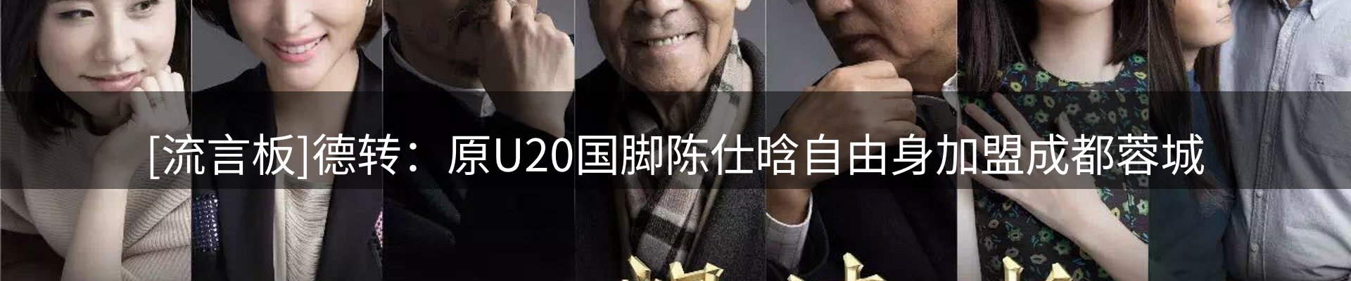 新闻资讯